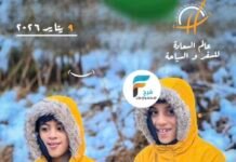 2950 ريال تبدأ رحلات عالم السعادة للسفر والسياحة / تركيا – جورجيا – اذربيجان – روسيا