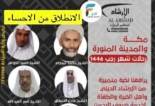 250 ريال تبدأ رحلات وكالة الارشاد / العمرة الرجبية والمدينة المنورة