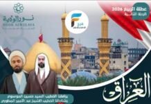 2200 ريال تبدأ رحلات الطيران و GMC نور الولاية / العراق