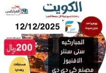 100 ريال تبدأ رحلات قافلة المرتضى / البحرين – الكويت – مسقط – العمرة الرجبية