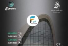 خصومات رحلات وكالة الاقمار المنيرة شهر سبتمر/ اذربيجان – ماليزيا – اندونيسيا – البوسنة والهرسك