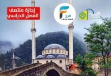 3350 ريال تبدأ رحلات وكالة الاسراء المثالية للسفر والسياحة إجازة منتصف الفصل/ تركيا – جورجيا – كازاخستان – تايلاند